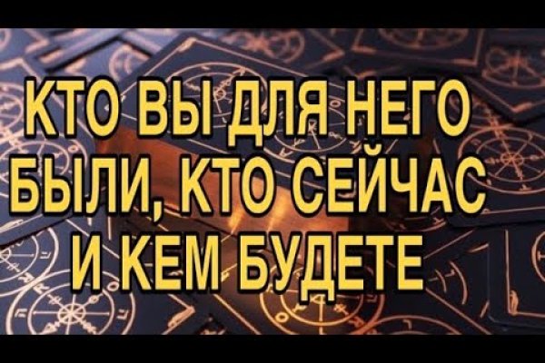 Кракен наркологический