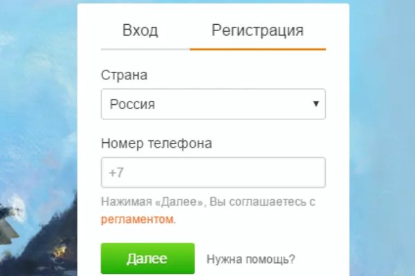Кракен маркетплейс kr2web in площадка