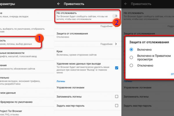 Kra38.cc Вход на сайт главная страница