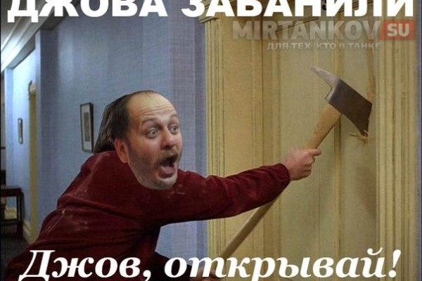 Ссылка на кракен маркет