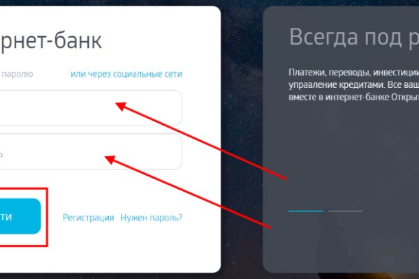 Кракен маркетплейс реклама текст