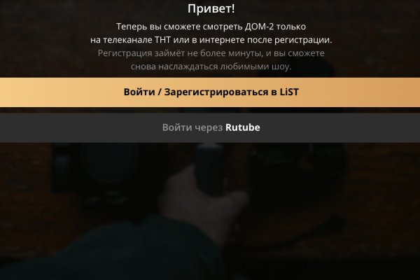 Как восстановить аккаунт в кракен