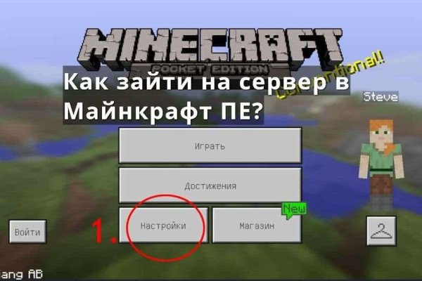 Кракен супернет слушать