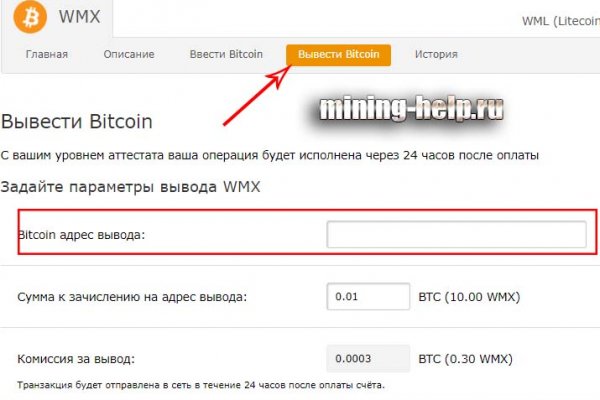 Kra48.cc Вход на сайт главная страница