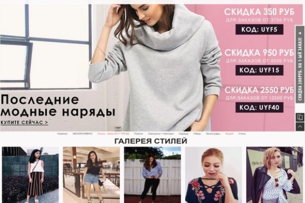 Официальный сайт kraken ссылки зеркала