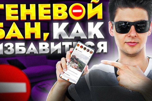 Как зайти на кракен браузеры
