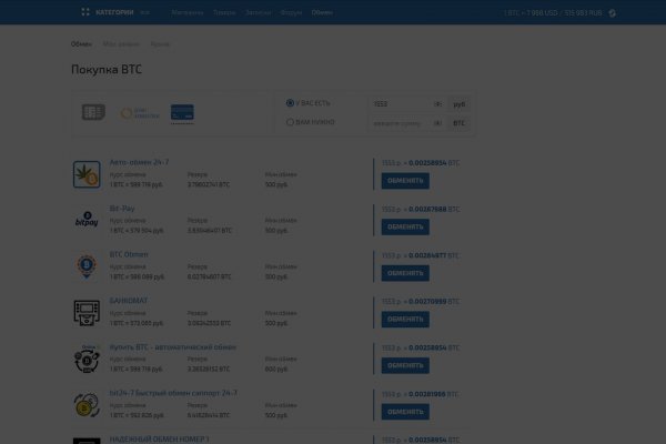 Кракен сайт at