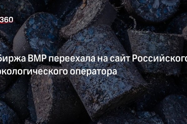 Kraken дарк магазин