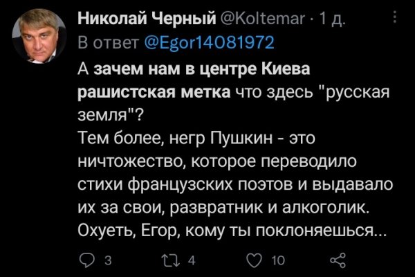 Ссылка на кракен официальный