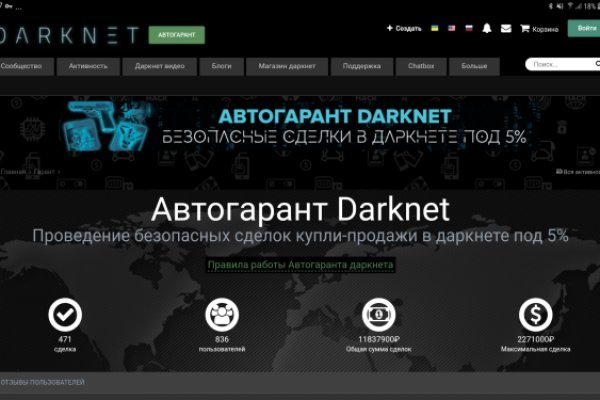 Официальный сайт супернета