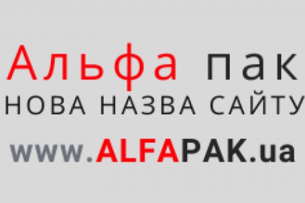 Kraken ссылка зеркало рабочее