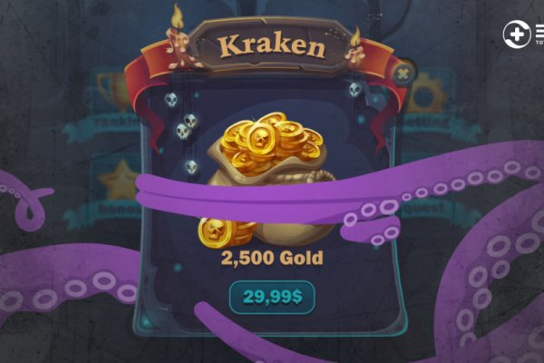 Kraken whitenet зеркала