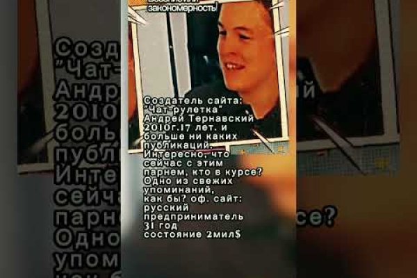 Как зайти на площадку кракен