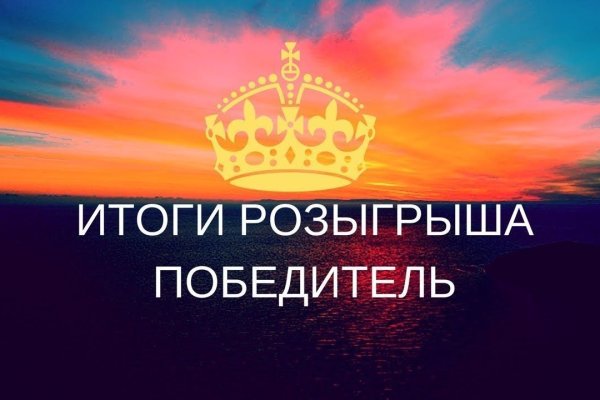 Кракен онион зеркало
