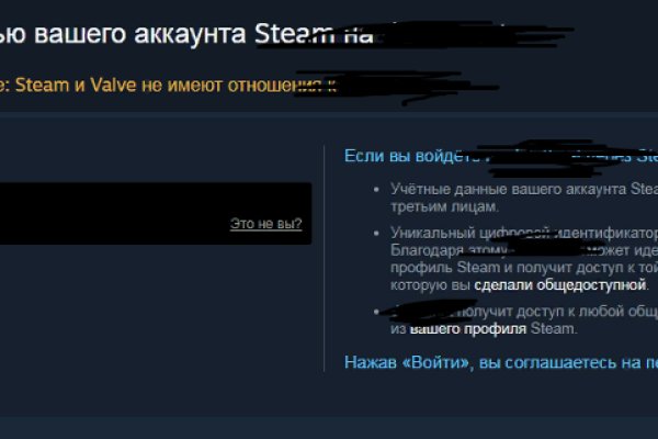 Кракен сайт закладок