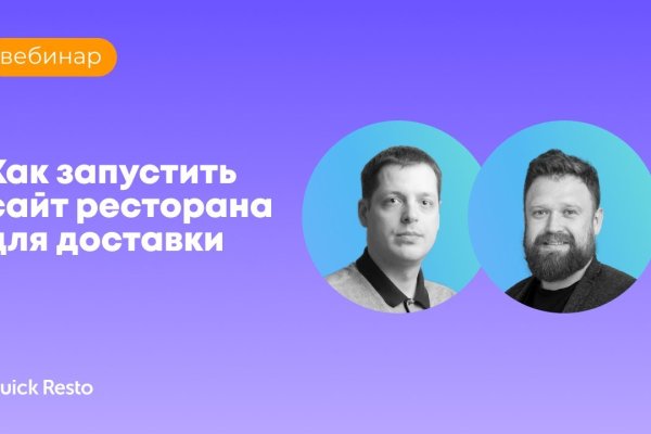 Как зайти в кракен через айфон