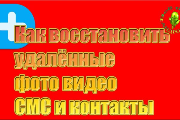 Кракен адрес тор