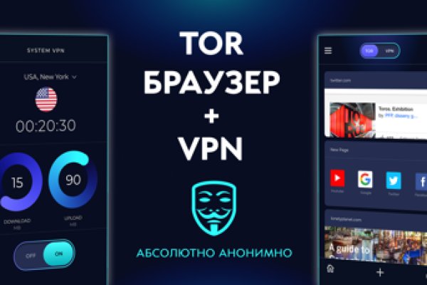Кракен марке супернет