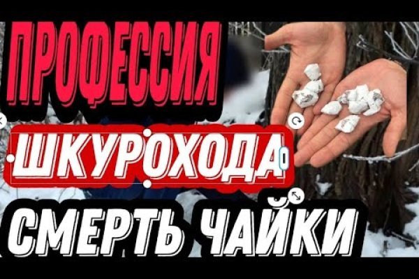 Kraken это современный маркетплейс