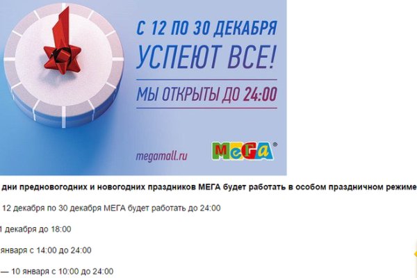 Ссылка на кракен krawebes