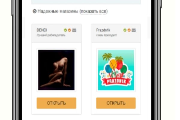 Ссылка в супернет