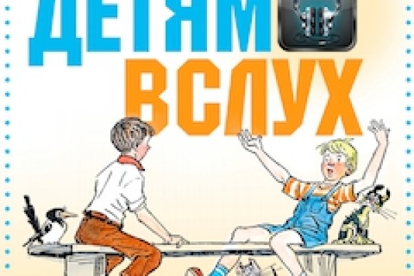 Кракен топ