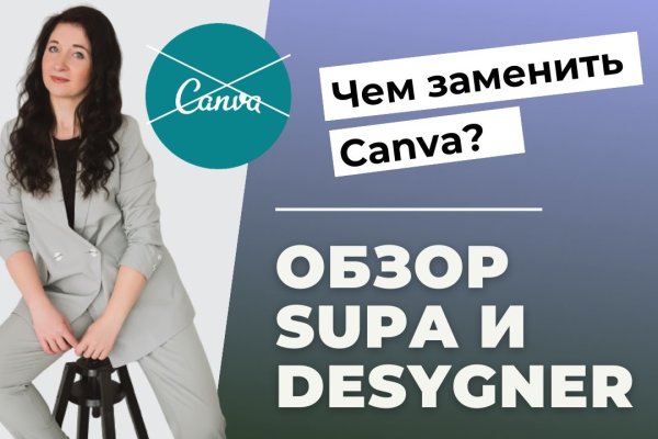 Как восстановить аккаунт на кракене