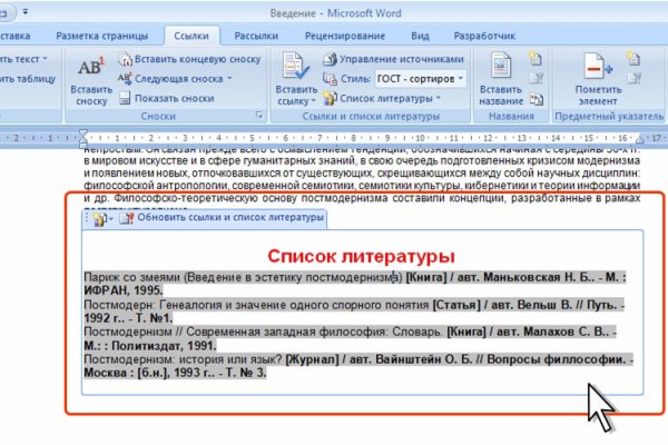 Ссылка на кракен тор