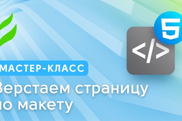 Как вывести деньги с кракена