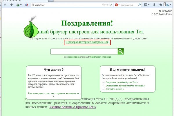 Кракен супернет