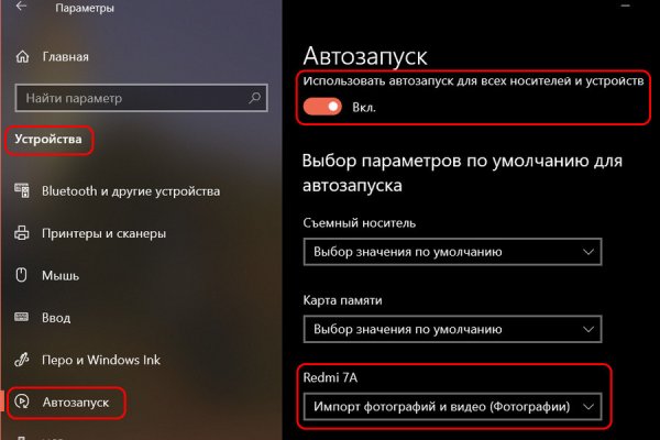 Кракен сайт регистрация