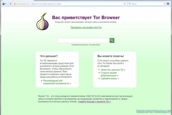 Супернет зеркало