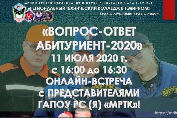Кракен переходник ссылка