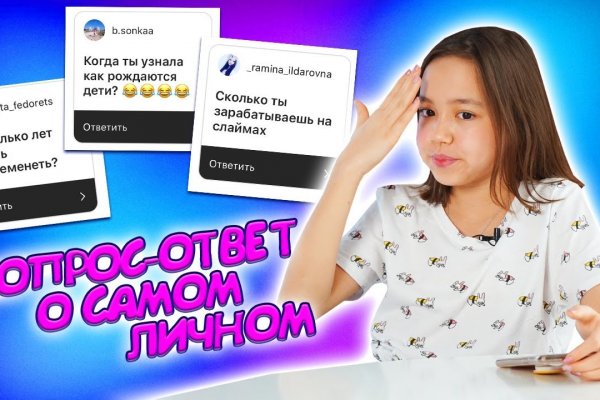 Кракен ссылка оригинал