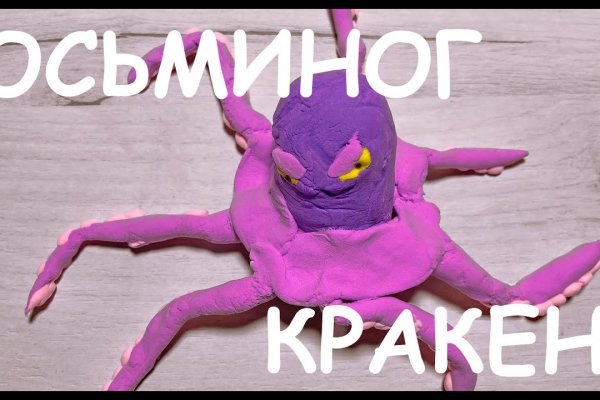 Kraken зеркало стор