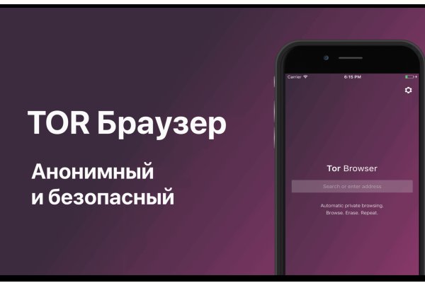Кракен маркет супернет только через тор
