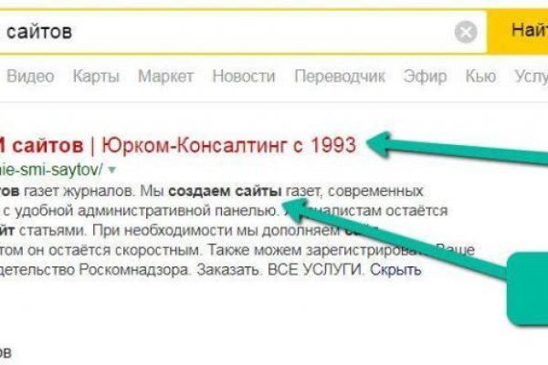 Кракен супернет площадка ссылка