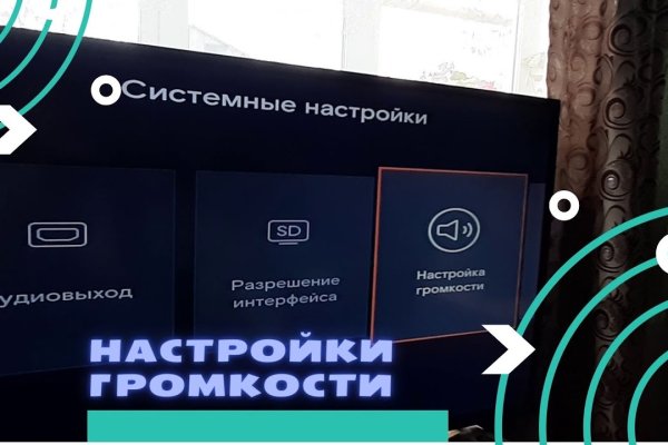 Kraken настоящая ссылка
