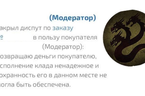 Дарк нет кракен