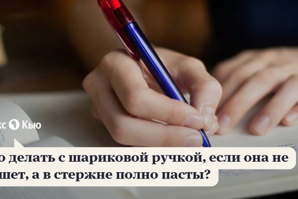 Кракен адрес тор