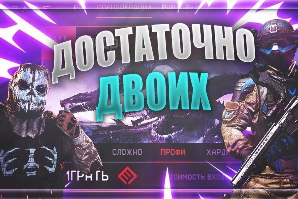Кракен kr2web in