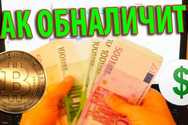 Kraken market ссылка