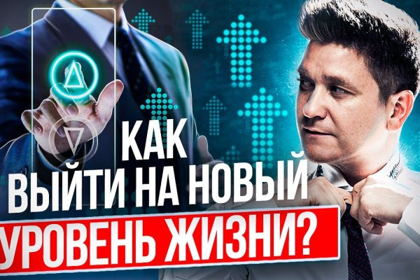 Кракен супернет войти