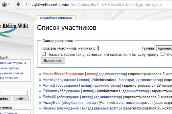 Пользователь не найден кракен