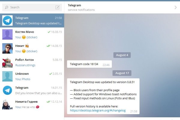 Сайт вместо гидры