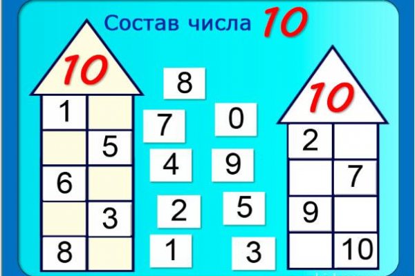 Где найти ссылку на кракен