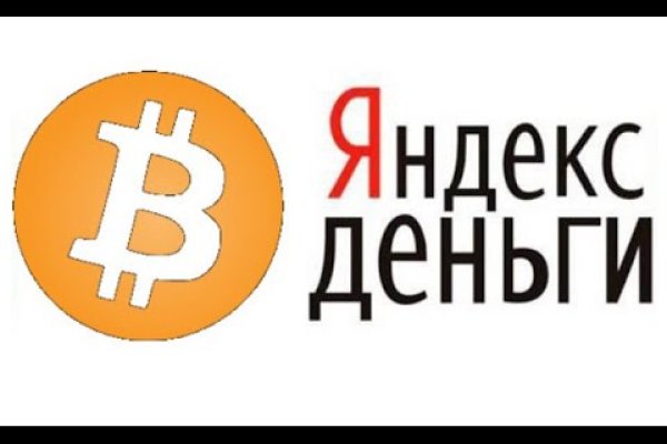 Kraken как найти ссылку
