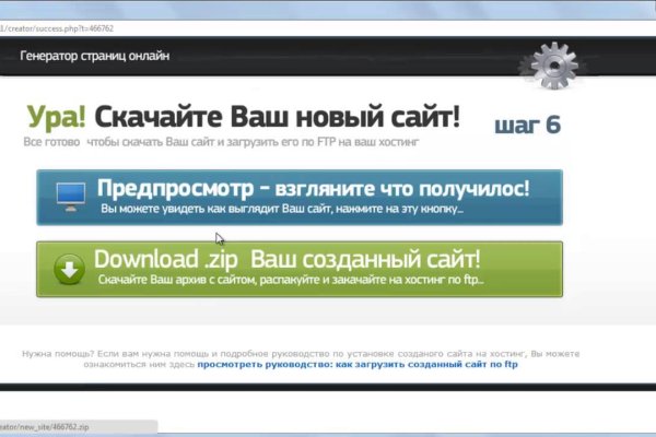 Кракен регистрация