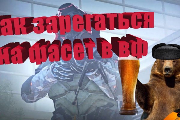 Кракен актуальные
